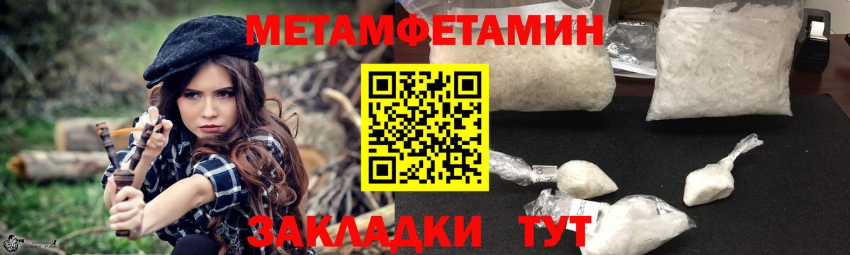 Амфетамин VHQ Миасс