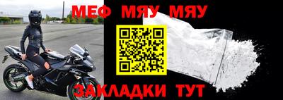 бутират Донецк