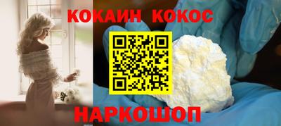 бутират Донецк