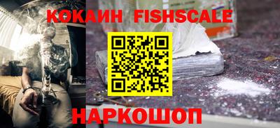 бутират Донецк