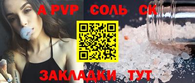 индика Донской