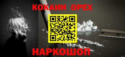 экстази Дубна
