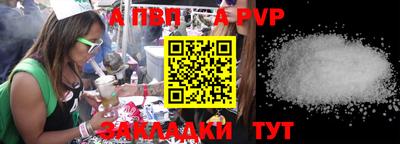 индика Донской