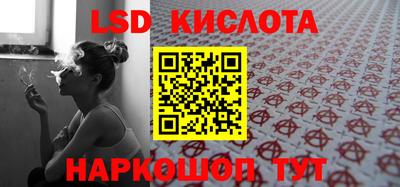 бутират Донецк