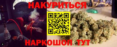 бутират Донецк