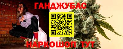 экстази Дубна