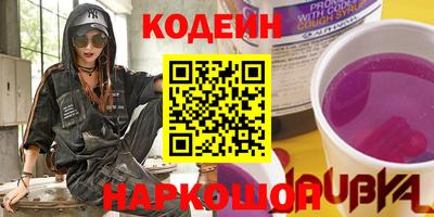 бутират Донецк