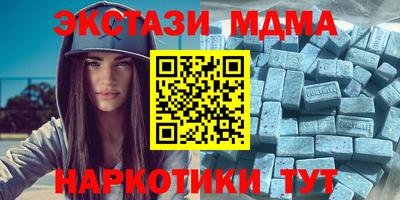 экстази Дубна