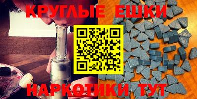 бутират Донецк