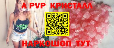 бутират Донецк