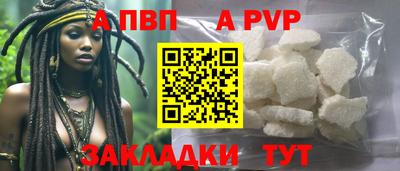 бутират Донецк