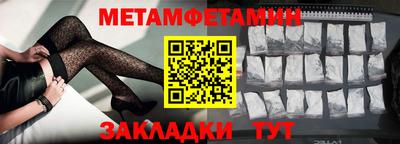 бутират Донецк
