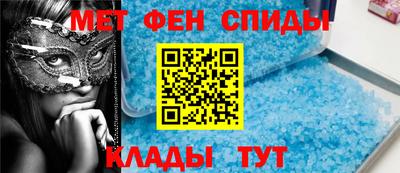 бутират Донецк