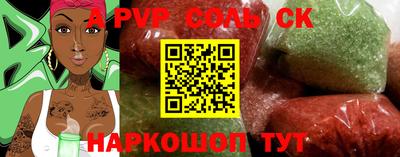 бутират Донецк