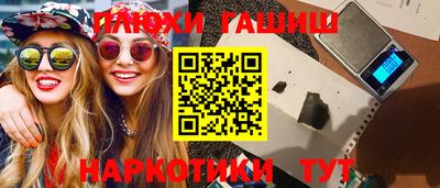 экстази Дубна