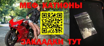 бутират Донецк