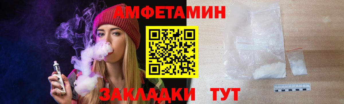 Первитин винт  МЕТАМФЕТАМИН  Миасс  Вход с VPN  Первитин винт 