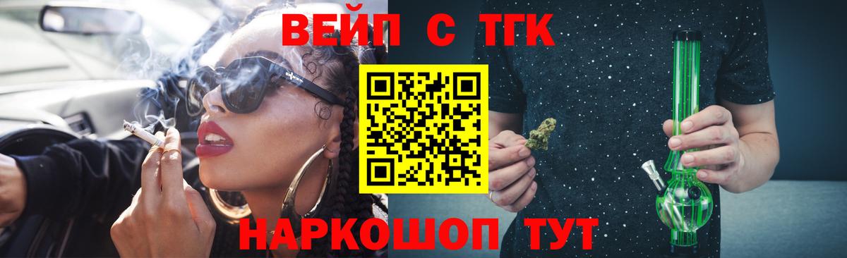 Дистиллят ТГК концентрат Миасс